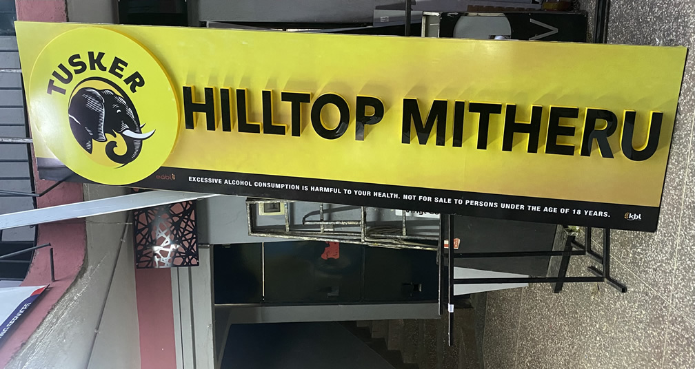 Signage pic 3